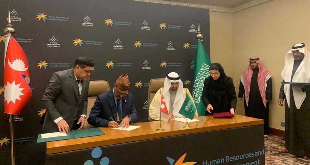नेपाल र साउदीबीच श्रम सम्झौता