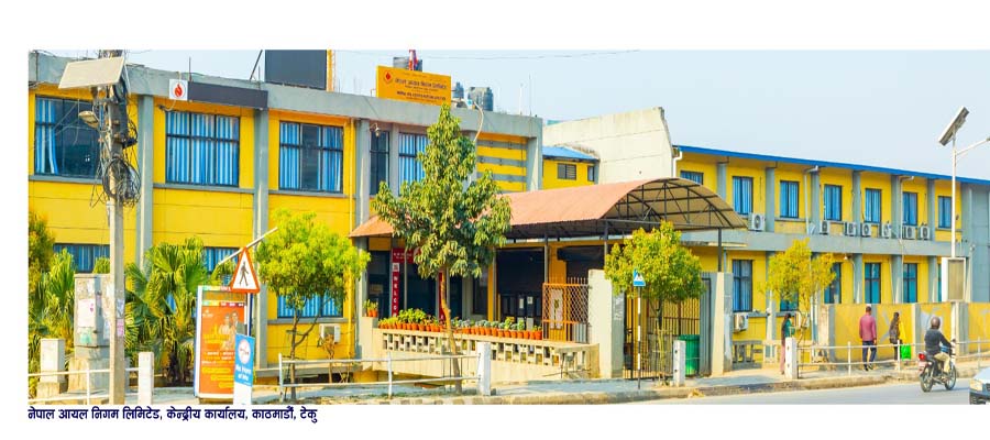 पेट्रोलियम पदार्थको मूल्यमा घटबढ