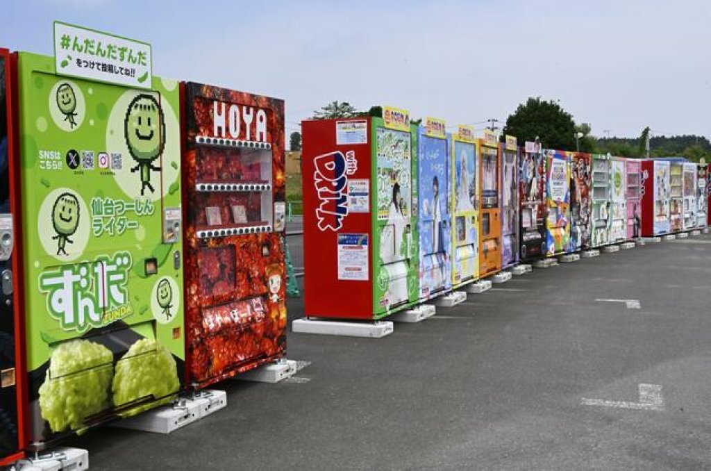 जापानमा चौबिसै घण्टा सेवा दिने स्वचालित मेसिन संकटमा