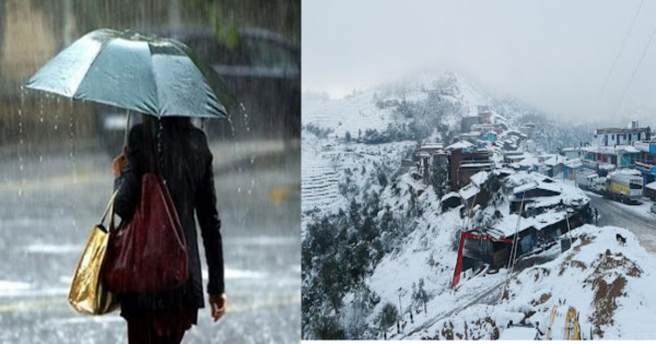 मौसम पूर्वानुमान : दुई दिन वर्षा र हिमपातको सम्भावना