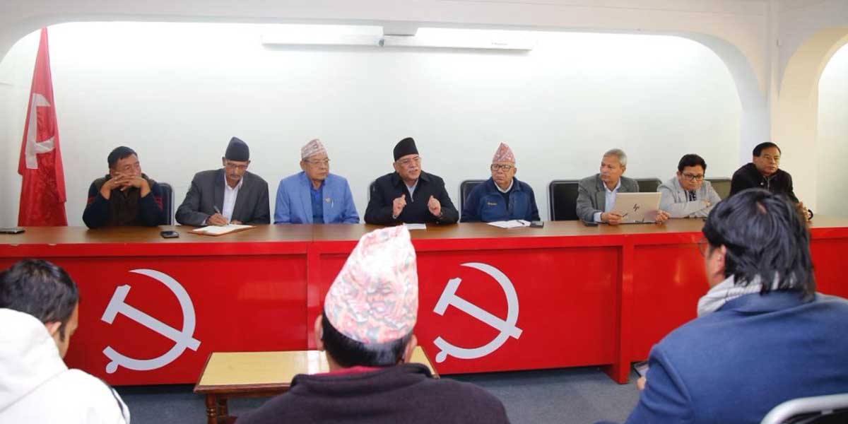 पूर्व सांसद र मन्त्रीहरू यसपटक नेकपाको समानुपातिक सूचीमा नपर्ने