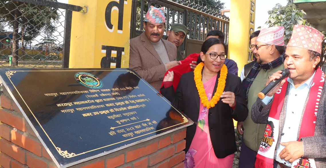 भरतपुरमा ८८ किलोमिटरभन्दा लामो चक्रपथ निर्माण, मेयर–उपमेयरले गरे उद्घाटन