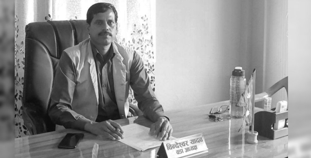 प्रहरीको गोलीबाट वडाध्यक्षको हत्या