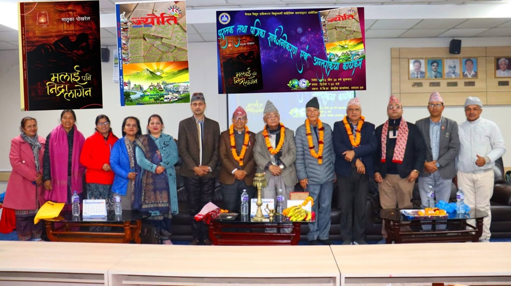 मातृका पोखरेलको कथा संग्रह ‘मलाई पनि निद्रा लागेन’ सार्वजनिक