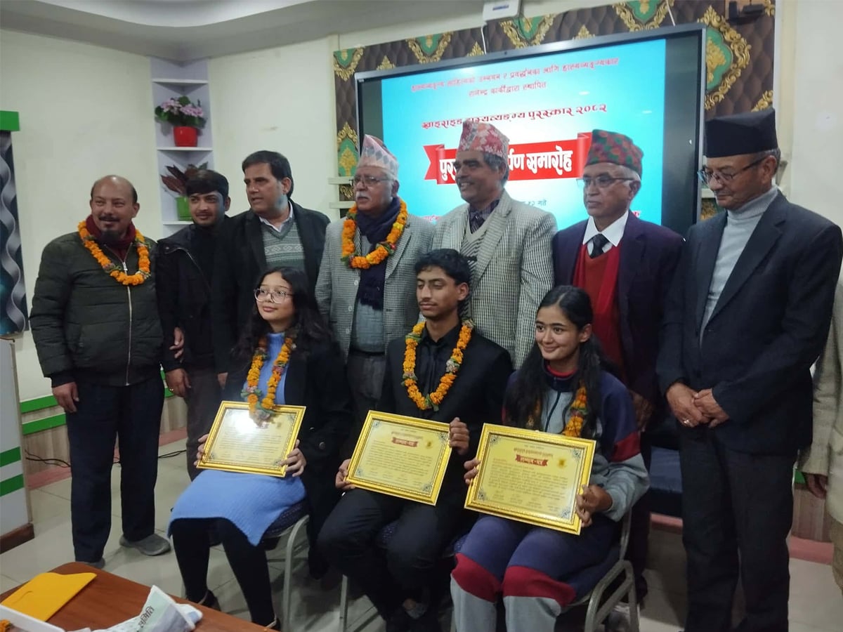 खाइराइड हास्यव्यङ्ग्य निबन्ध प्रतियाेगिता पुरस्कार समर्पण