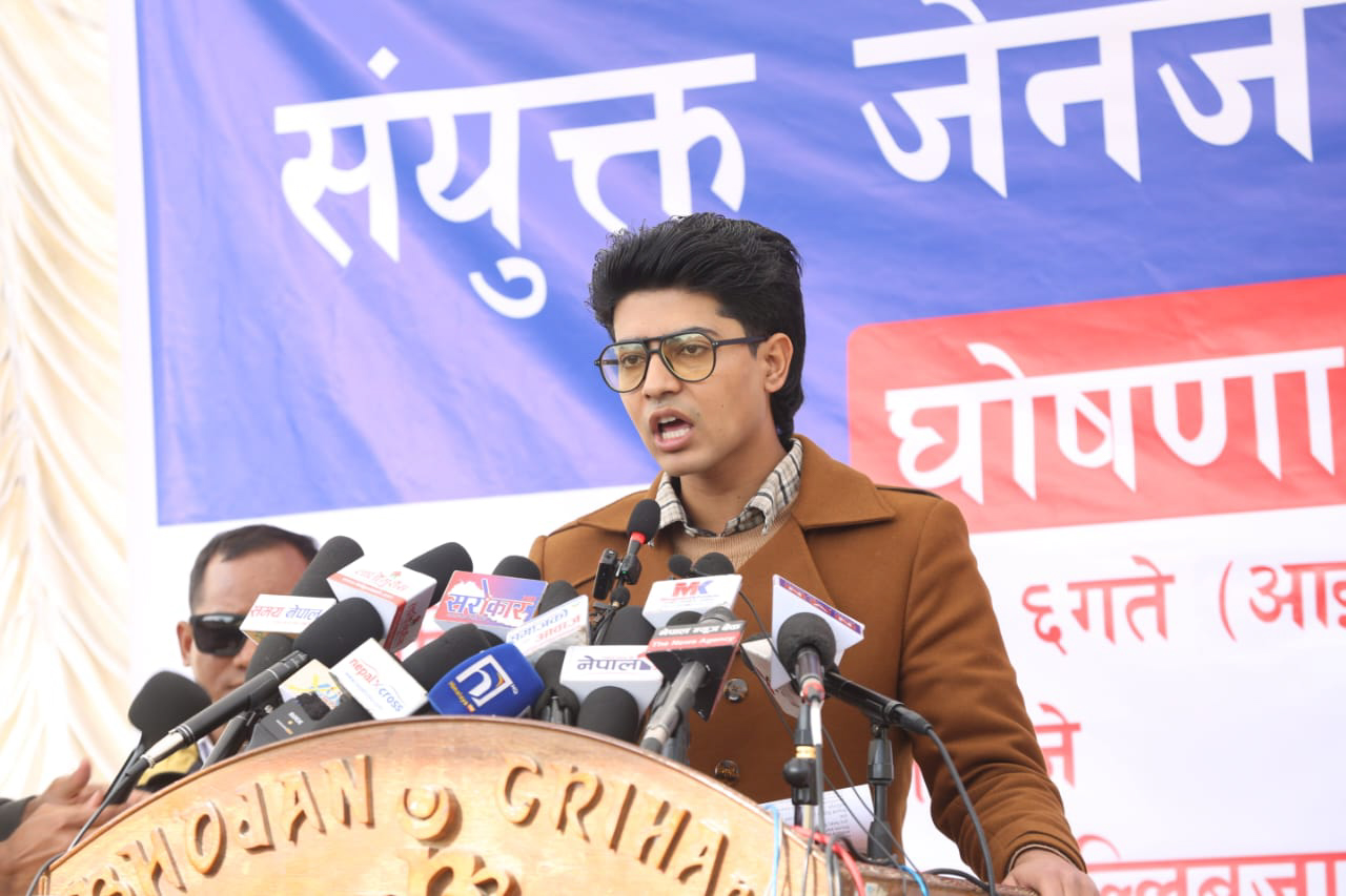 सरकारसँग असन्तुष्ट जेनजी मिराज ढुंगाना समूह आजबाट प्रदर्शनमा उत्रिँदै