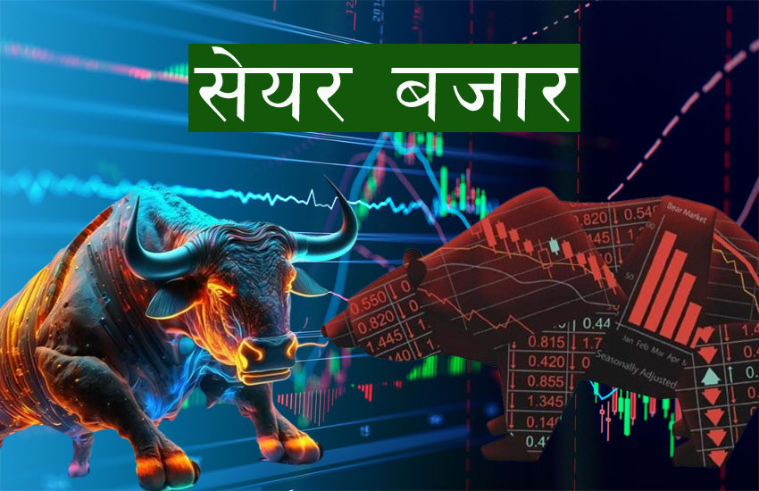 साताको पहिलो दिन ४.४५ अंकले बढ्यो सेयर बजार, १४ अर्ब ३२ करोडको कारोबार