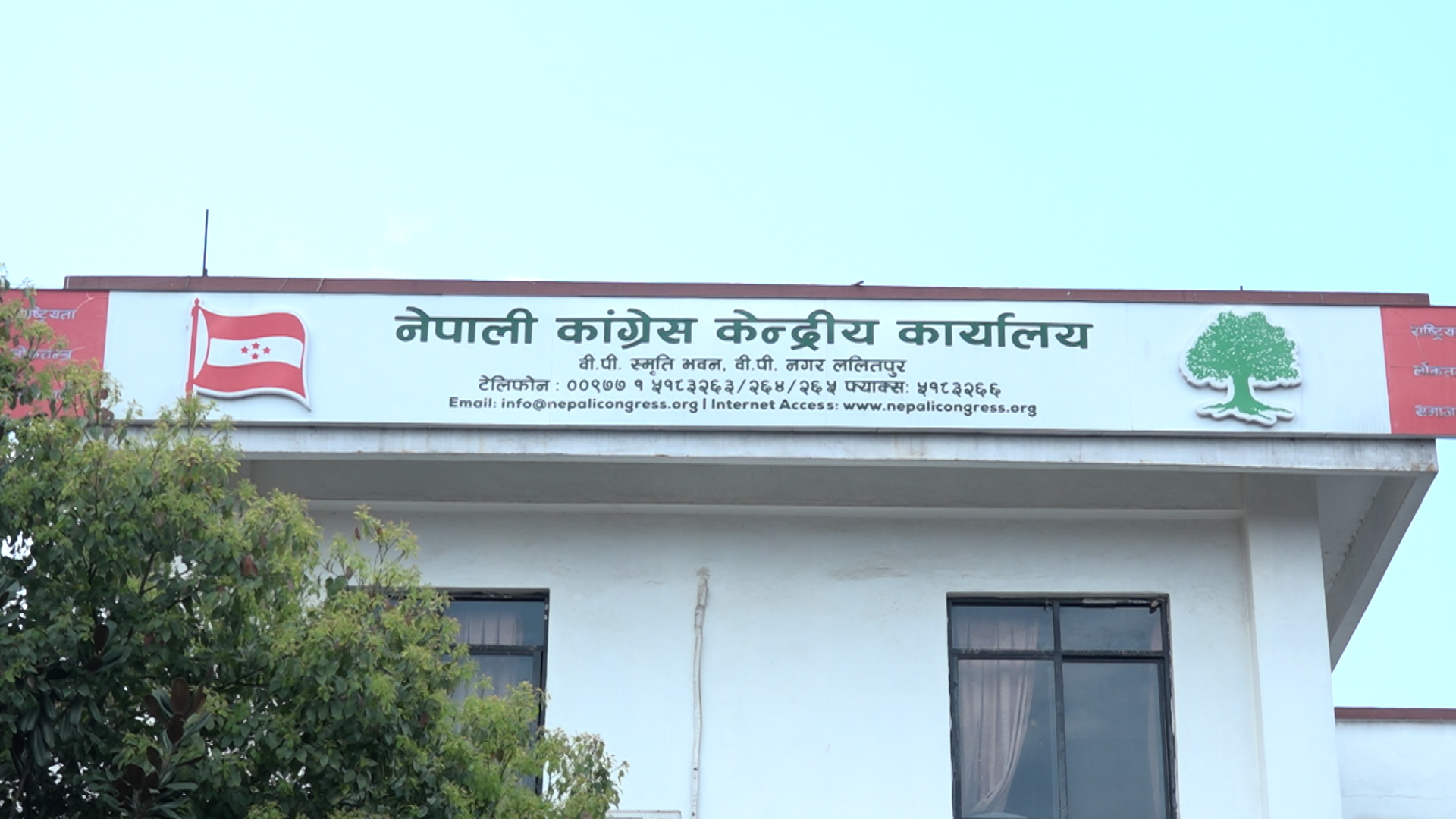 कांग्रेसको प्रतिज्ञापत्र आइतबार दिउँसो सार्वजनिक हुने