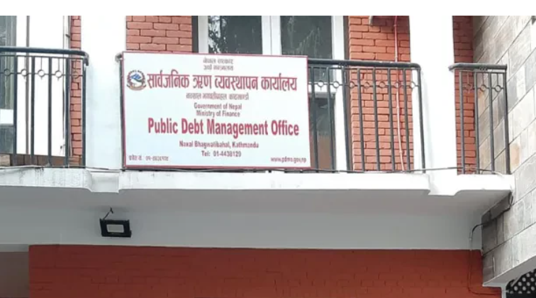 सरकारले १० अर्बको ९ वर्षे ‘विकास ऋणपत्र २०९१’ निष्कासन गर्दै