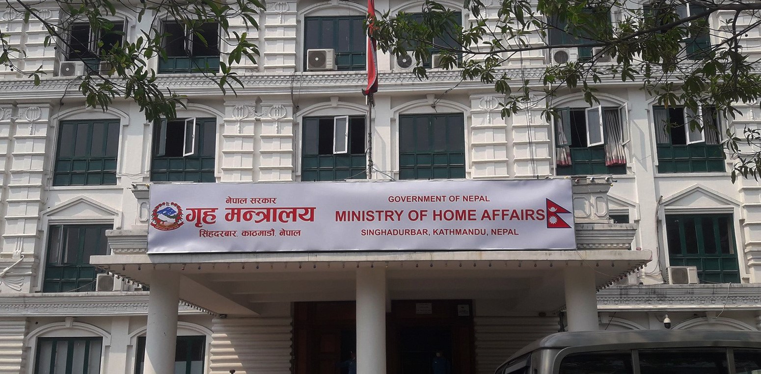 इजाजत प्राप्त हातहतियार प्रशासन कार्यालयमा बुझाउन गृह मन्त्रालयको निर्देशन