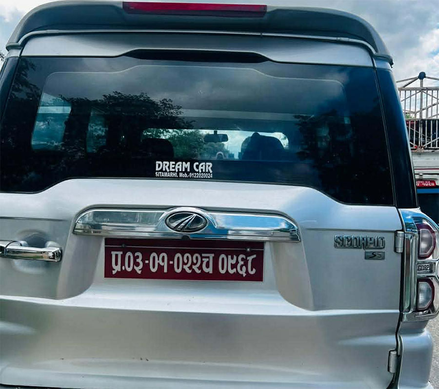 चोरीको गाडी प्रयोग गर्दै मधेस प्रदेश ट्राफिकका एसपी सिलवाल