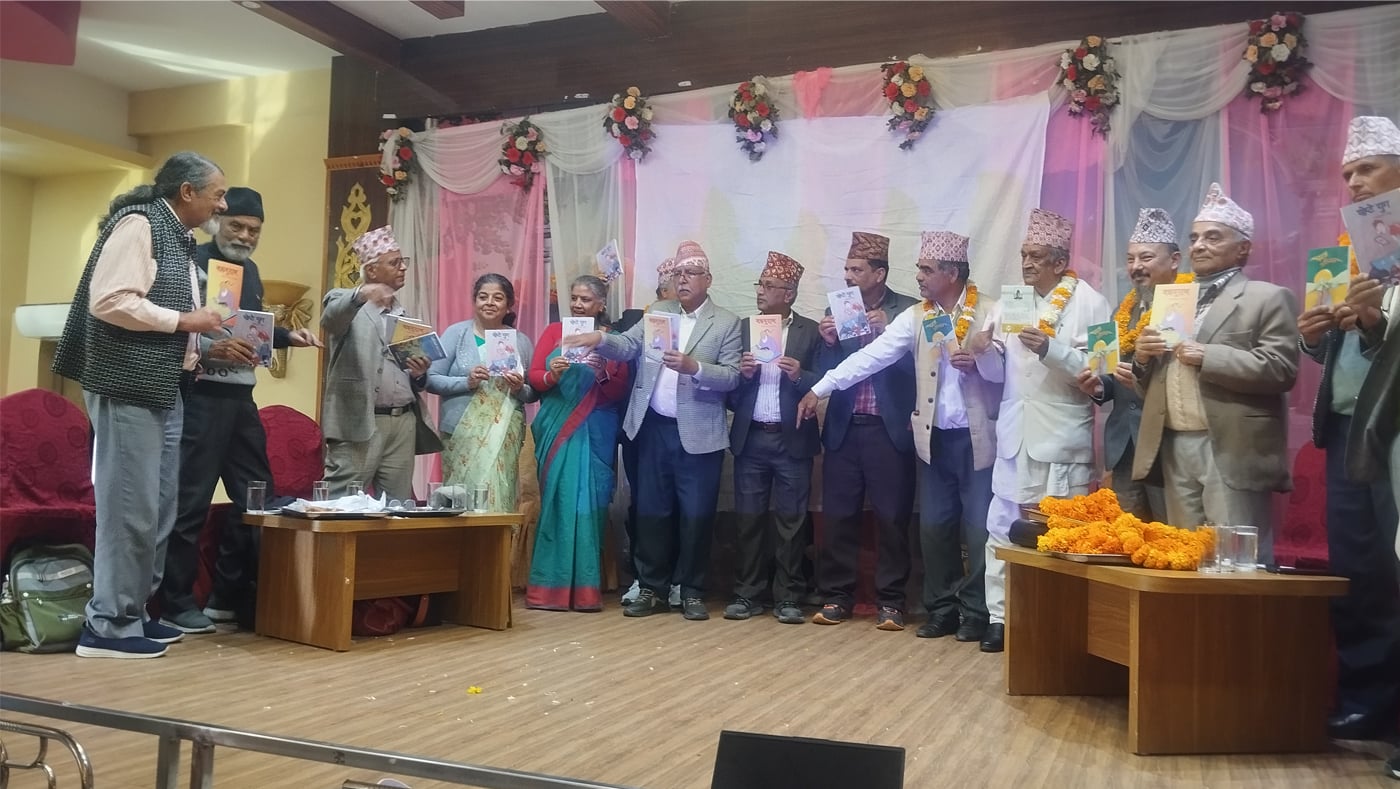 छ जना हास्यव्यङ्ग्य स्रष्टा सम्मानित, तीन कृति सार्वजनिक