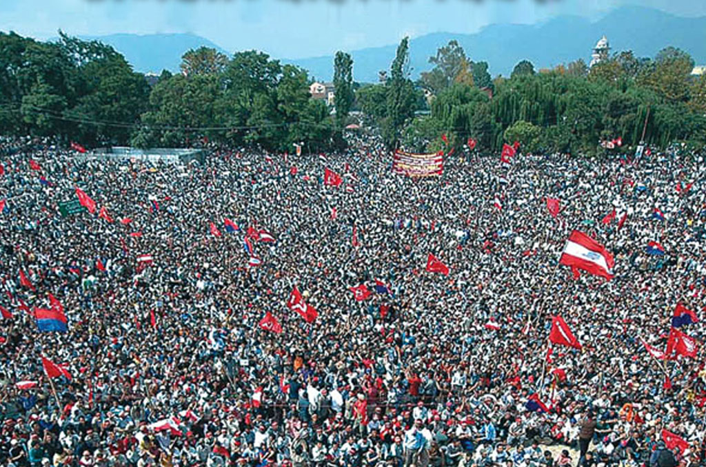 आज जनआन्दोलन दिवस मनाइँदै