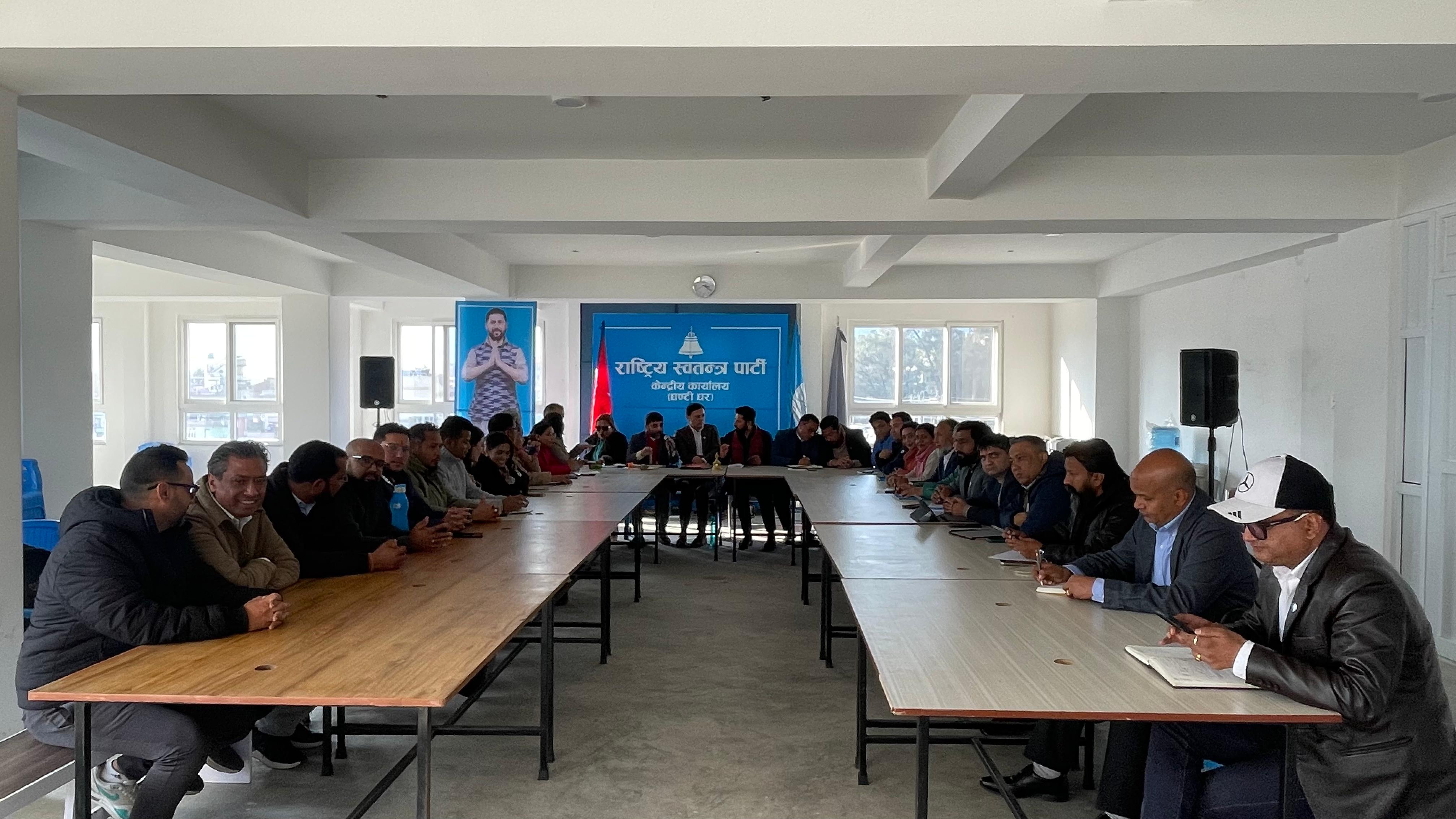 रास्वपाले सात जनालाई केन्द्रीय समितिमा मनोनयन