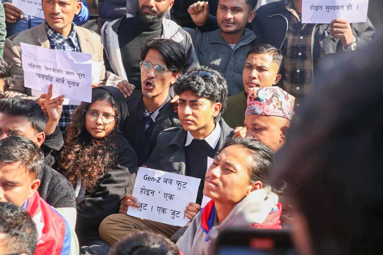 मिराज नेतृत्वको जेनजी समूहको माइतीघरमा धर्ना !