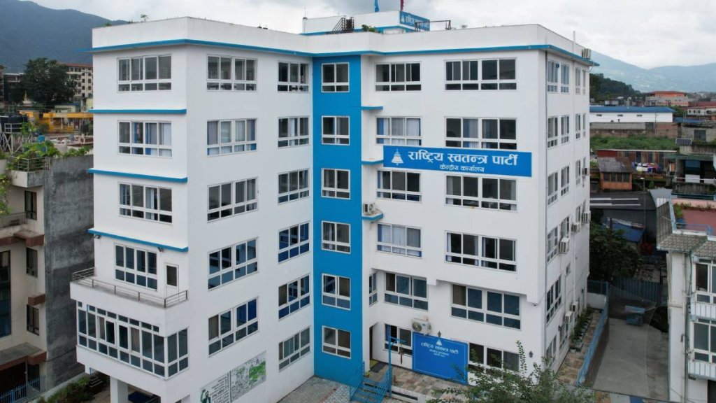 राजनीतिक गतिविधि तीव्र बनाउने रास्वपाको निर्णय