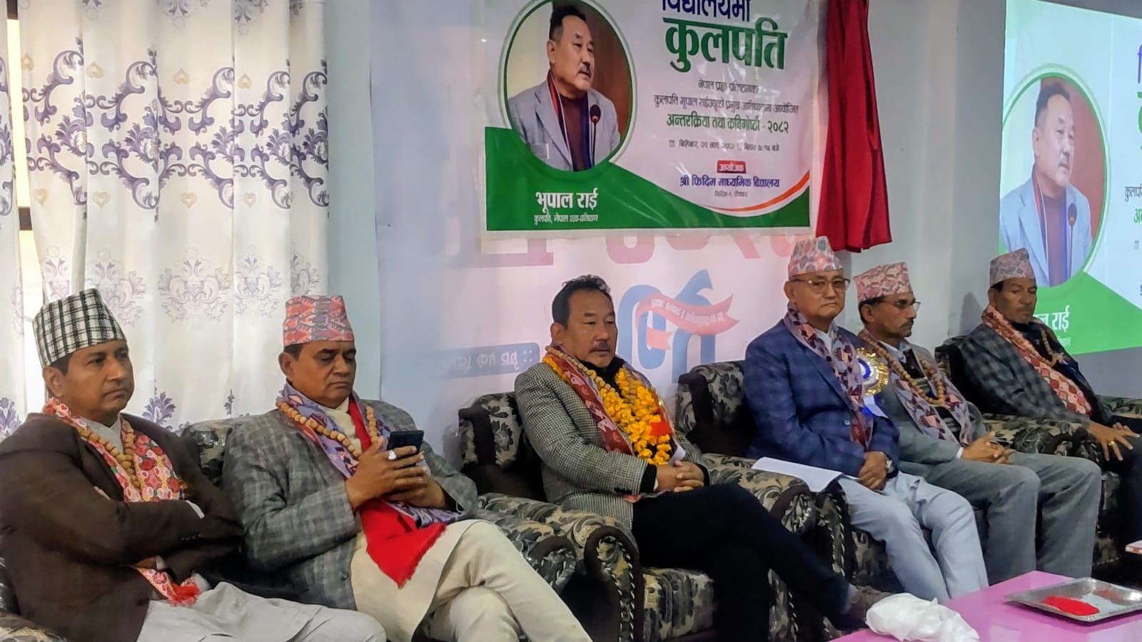 फिदिम माविमा ‘विद्यालयमा कुलपति’ शृङ्खलाअन्तर्गत अन्तरक्रिया तथा कविगोष्ठी सम्पन्न