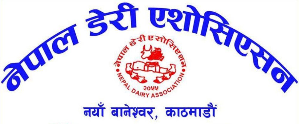 घरघरमा मोही अभियान सुरुः स्वास्थ्य र स्वदेशी उत्पादन प्रवद्र्धनमा डेरी एसोसिएसनको पहल
