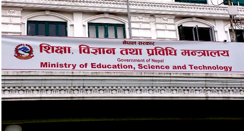 कानुनविपरीत लिइएको शुल्क विद्यार्थीलाई फिर्ता गर्न शिक्षा मन्त्रालयको निर्देशन